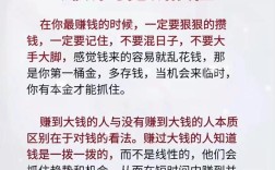 网上真有不投资就能赚钱的方法吗？