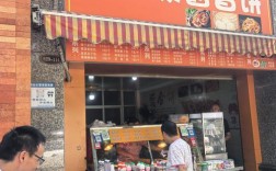 酱香饼店投资到底要多少？