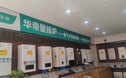 山西华帝科技有限公司