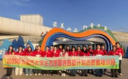 2025山西沁县公益岗何时招？条件待遇怎样？