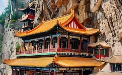 山西5A景区有哪些？