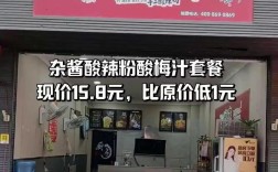 加盟义门白家投资多少？