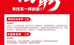 山西农村小学为何招教师？