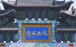 山西乔家大院门票价格是多少？