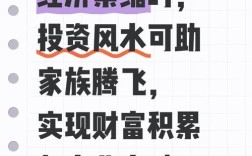 小投资如何撬动大收益？