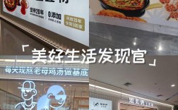 姐弟两土豆粉加盟总投资要多少钱？