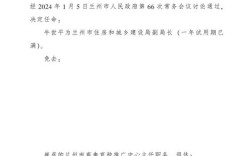 山西地税面试流程是怎样的？