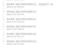 中山西区快递电话是多少？