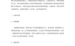 小投资如何撬动大回报？秘诀何在？