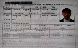 山西执业药师报名入口在哪？