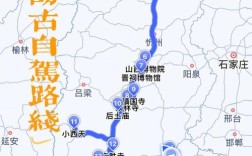 焦作到山西自驾游路线怎么规划？