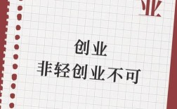 当下投资热门的创业门路