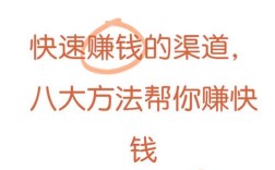 网上什么投资少赚钱快？