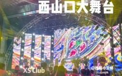 唐山西山口大舞台团购怎么买最划算？