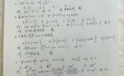 山西试题研究数学答案怎么找？