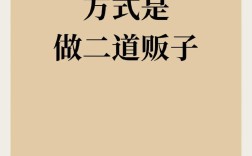 赚钱最快的方法0投资真的存在吗？