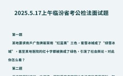 山西2025临汾省考何时报名？