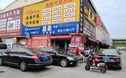 山西太原汽车用品批发哪里好？