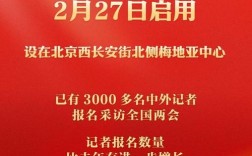 2025党中央赋予山西何种新使命新任务？