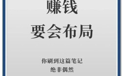 快速挣钱不用投资，真有捷径吗？