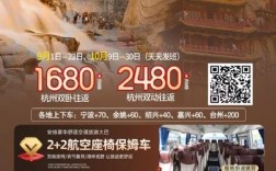 山西行天下国际旅行社，有何独特魅力？