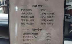 开一家港式茶餐厅要投多少钱？