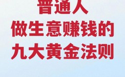 两三万预算，小本创业选什么项目稳？