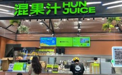 港式水果鲜榨果汁店投资靠谱吗？