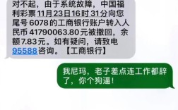 工行山西分行签约短信是什么内容？