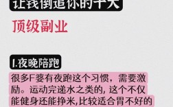 什么行业投资少能快速赚钱？