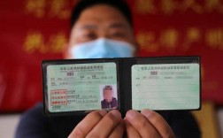 山西驾驶证网上怎么查？