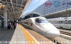 南宁东至佛山西高铁何时开通？