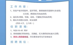 山西忻州神华电厂招聘