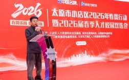 山西教育人才服务中心是做什么的？