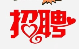 山西沁县教师招聘何时开始？