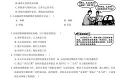 2025联考山西真题是什么？