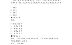 2025山西国税真题难度如何？