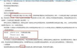 山西2025人事考试何时启动？