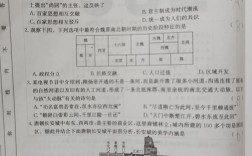 山西联考2025年考题