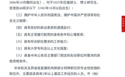 2025山西国考公告何时发布？