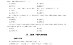 2025山西特岗信息技术答案何时公布？