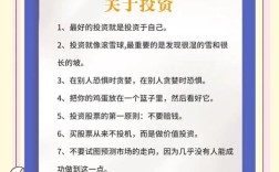 这几年哪些投资能让人致富？