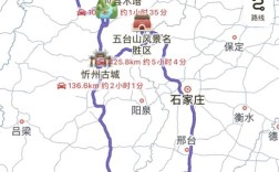 郑州到山西自驾游路线怎么走最顺？