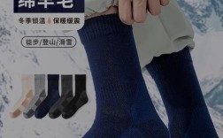 投资袜子工厂启动资金要多少？