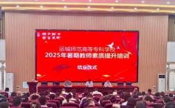 山西教师招聘培训机构哪家好？