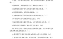 山西煤炭安全管理考试怎么考？