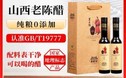 水塔山西老醋坊手工醋有何独特之处？