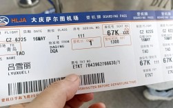 哈尔滨到太原飞机怎么选？