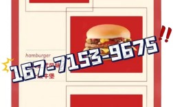 肯德基加盟回报率究竟有多高？