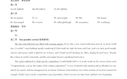 2025山西特岗英语试题答案何时公布？